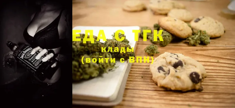 Canna-Cookies марихуана  Будённовск 