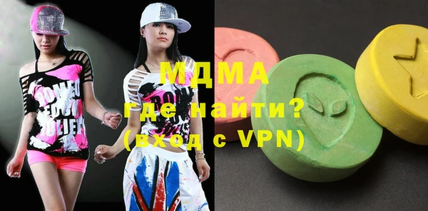 MDMA Premium VHQ Богородск